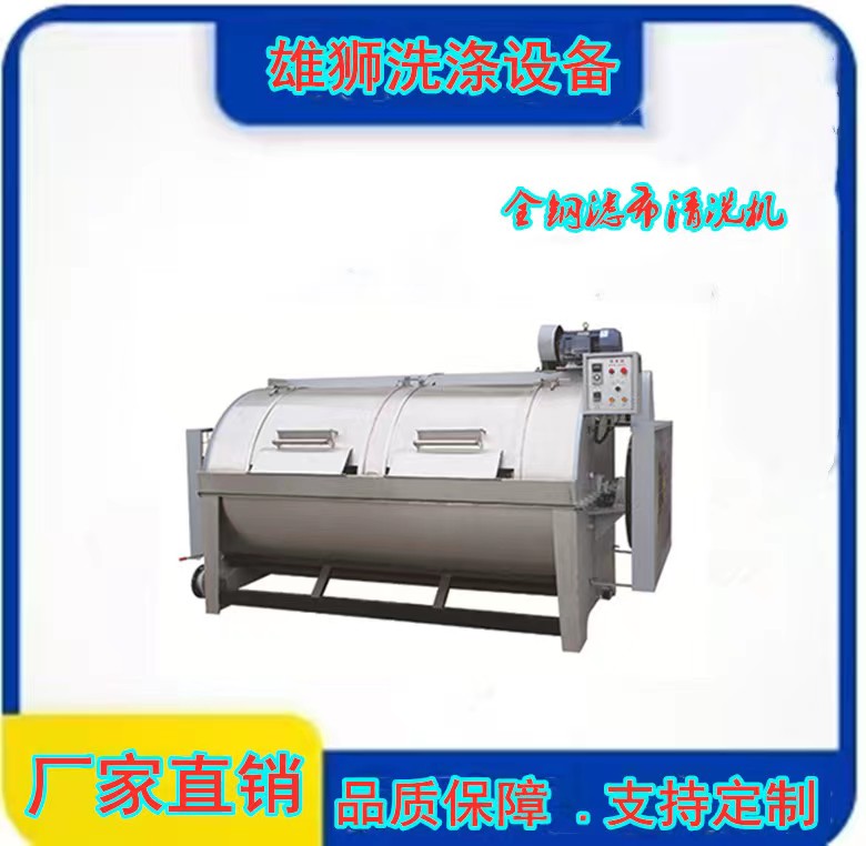 PP材质清洗机洗衣机